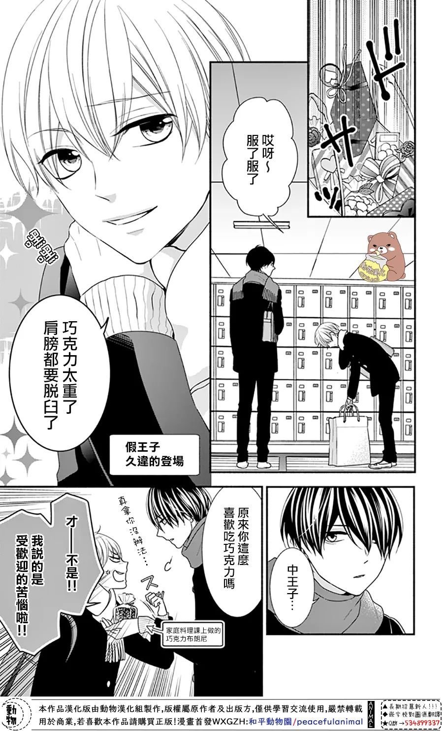 第46话