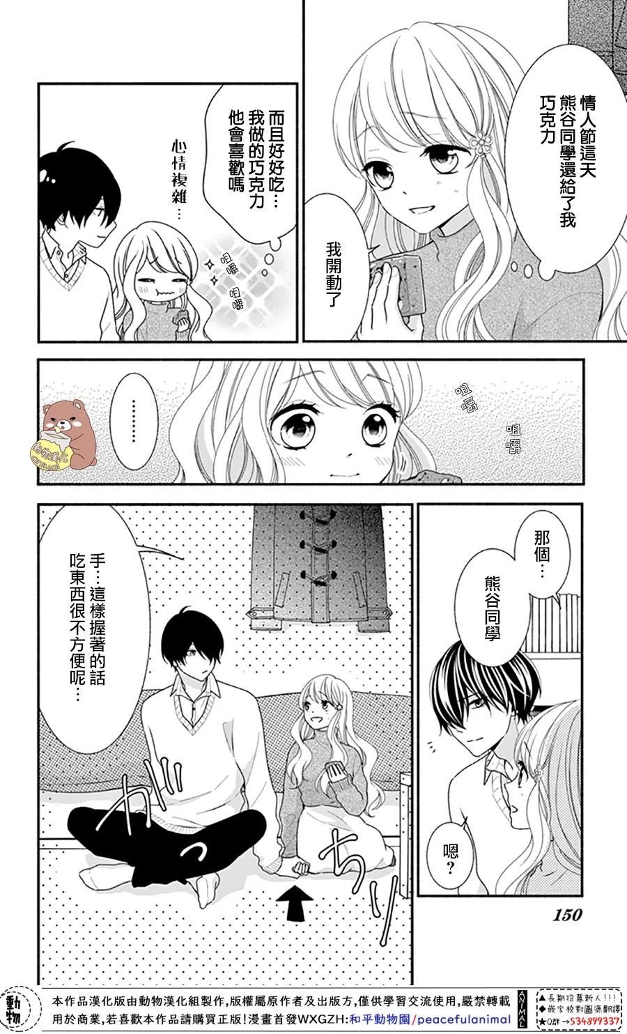 第47话