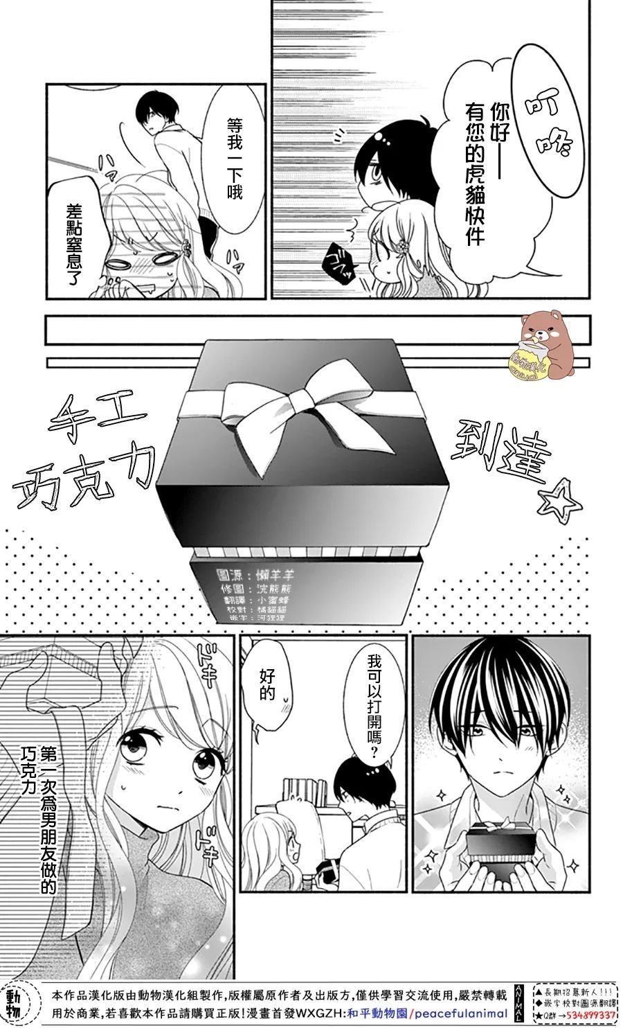 第47话