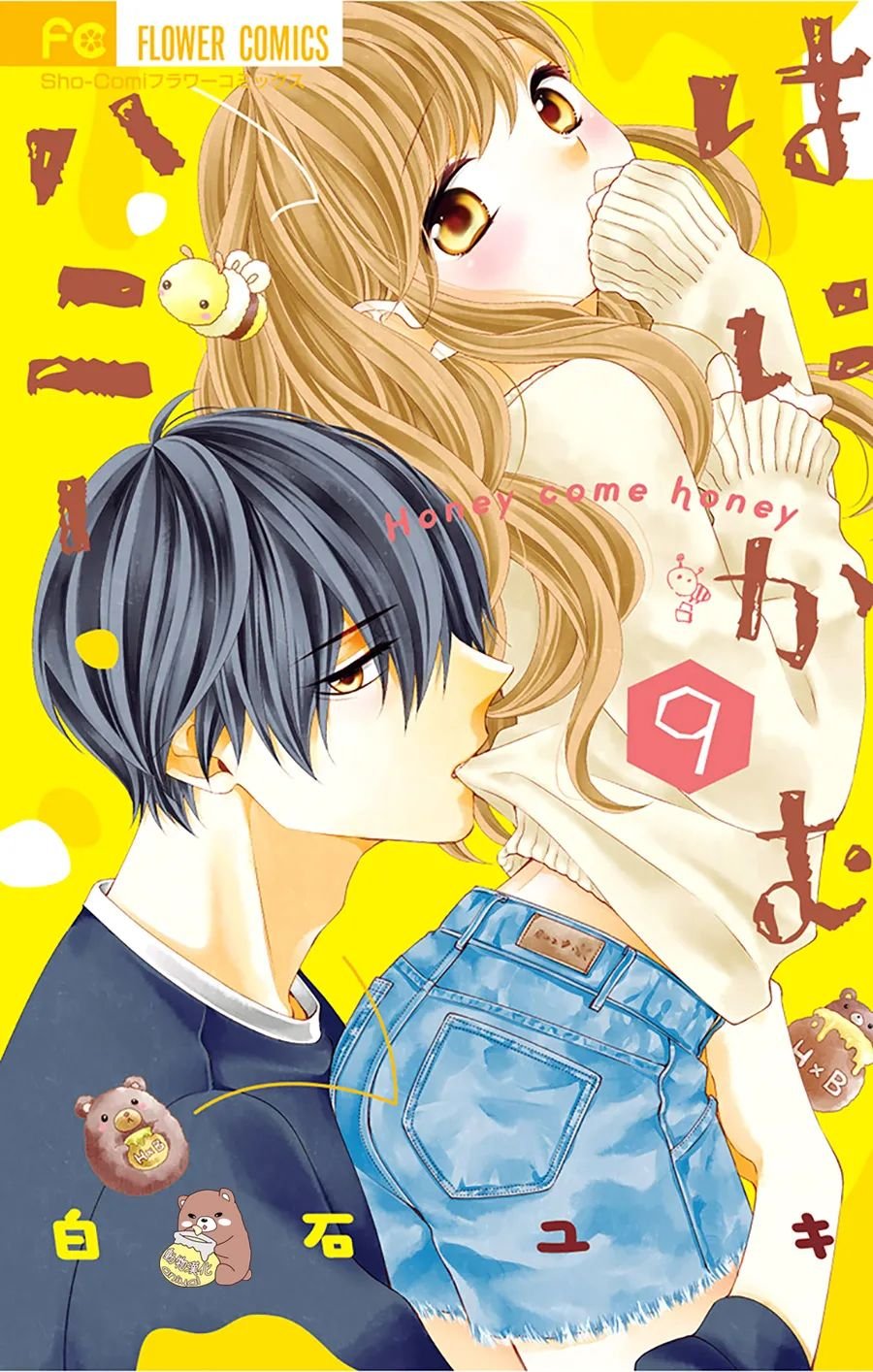 第48话
