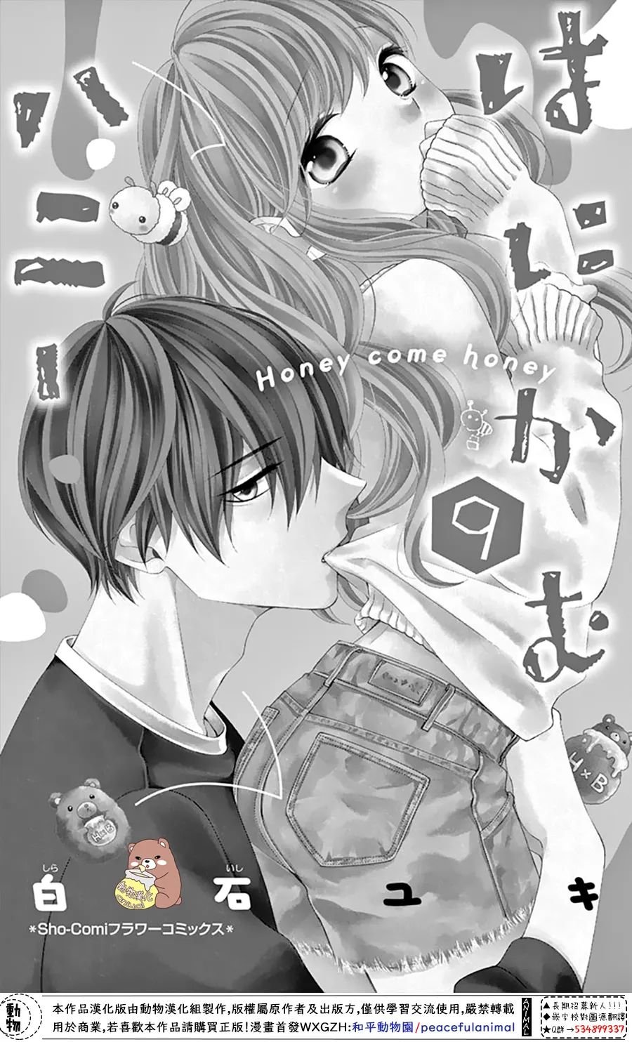 第48话