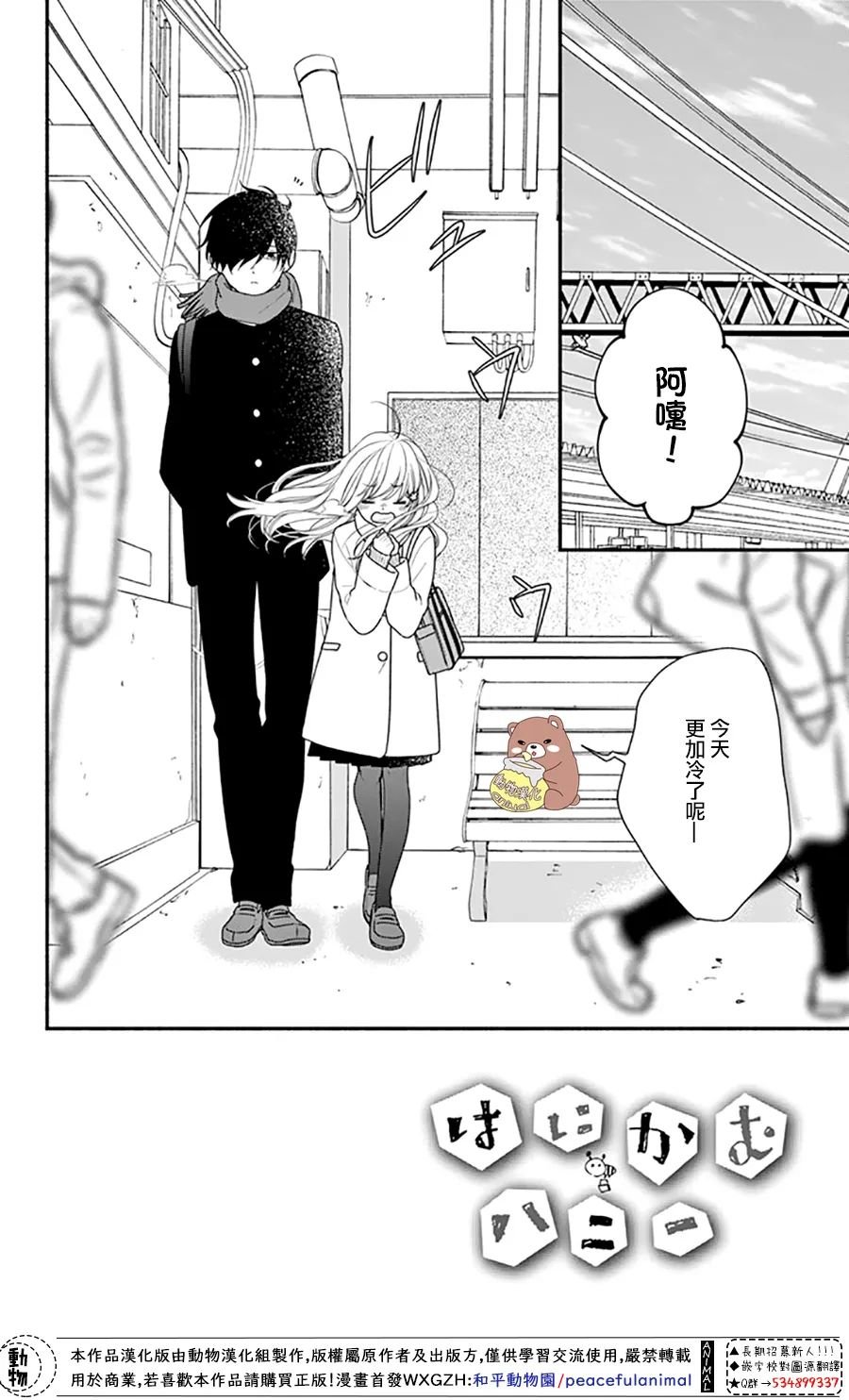 第48话