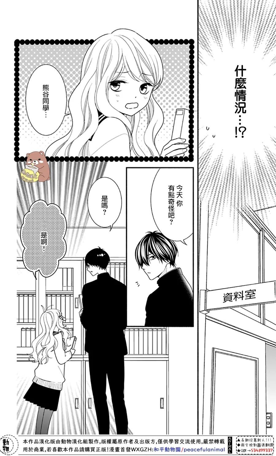 第48话