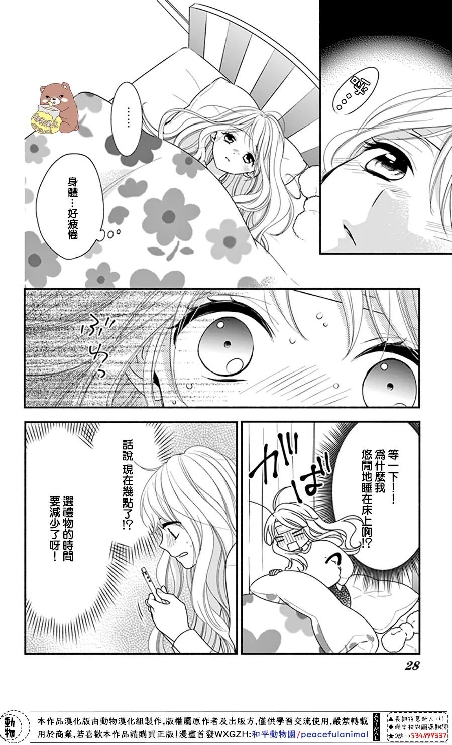第48话