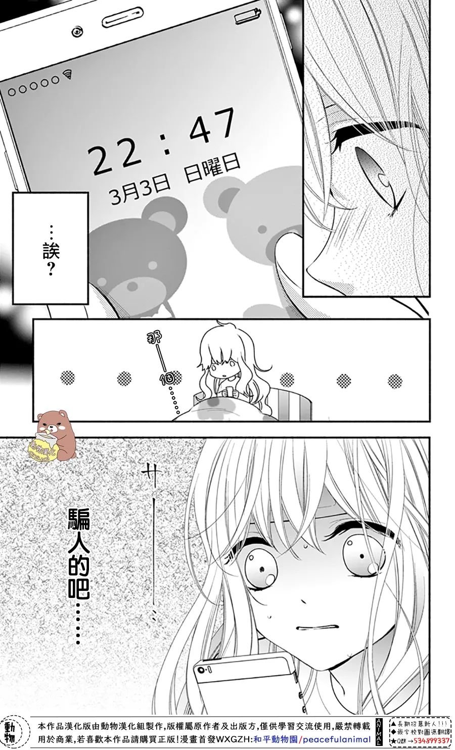 第48话