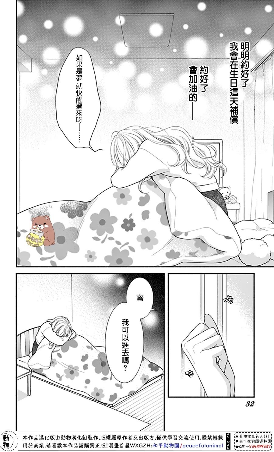 第48话