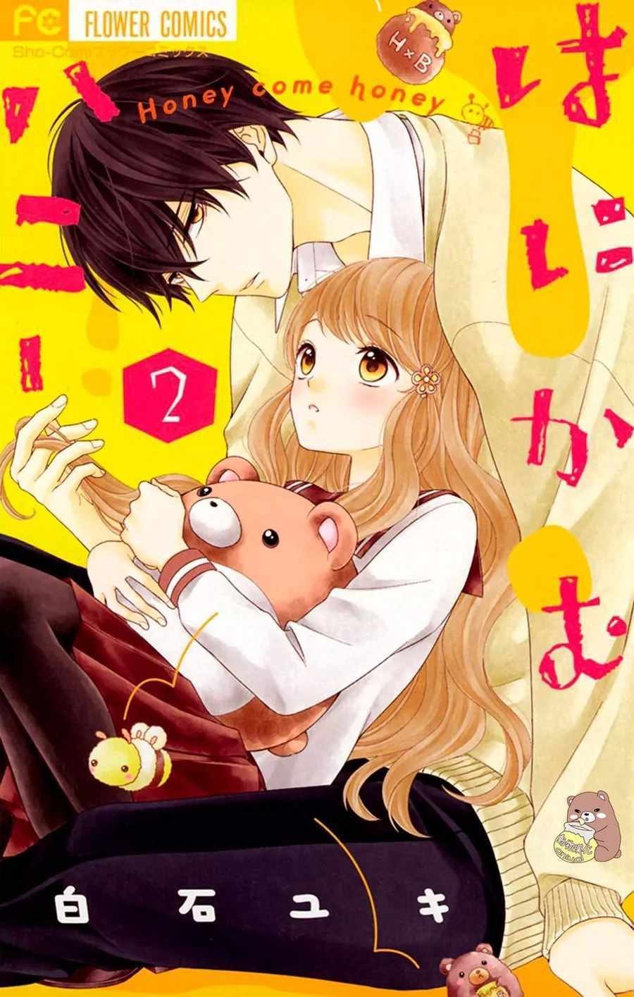 第7话