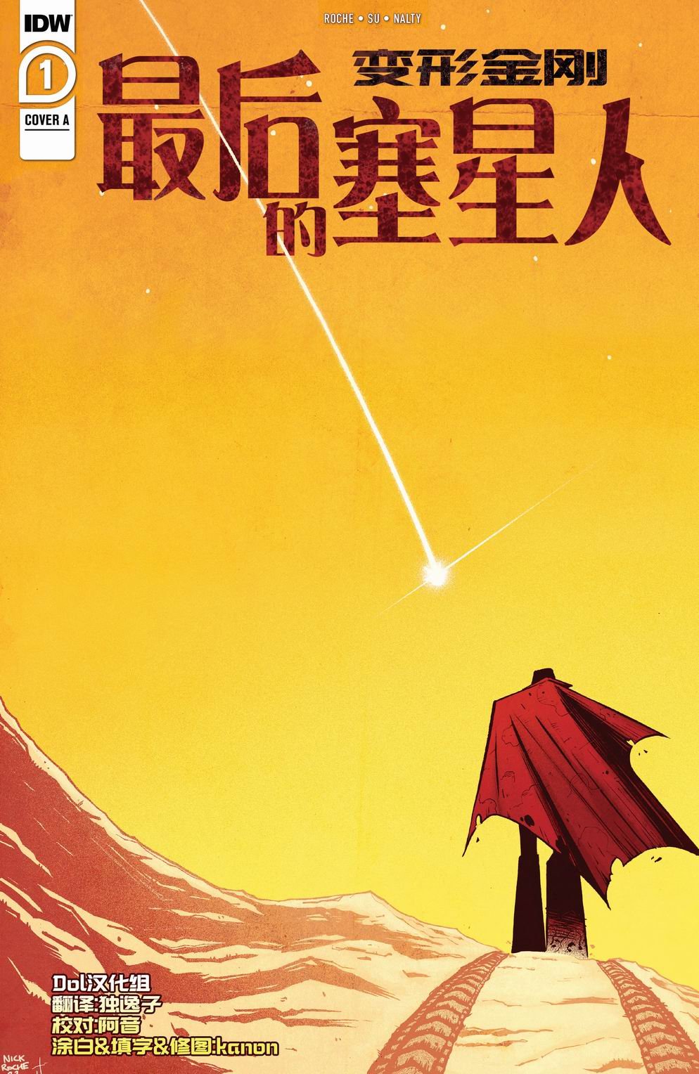 第01卷