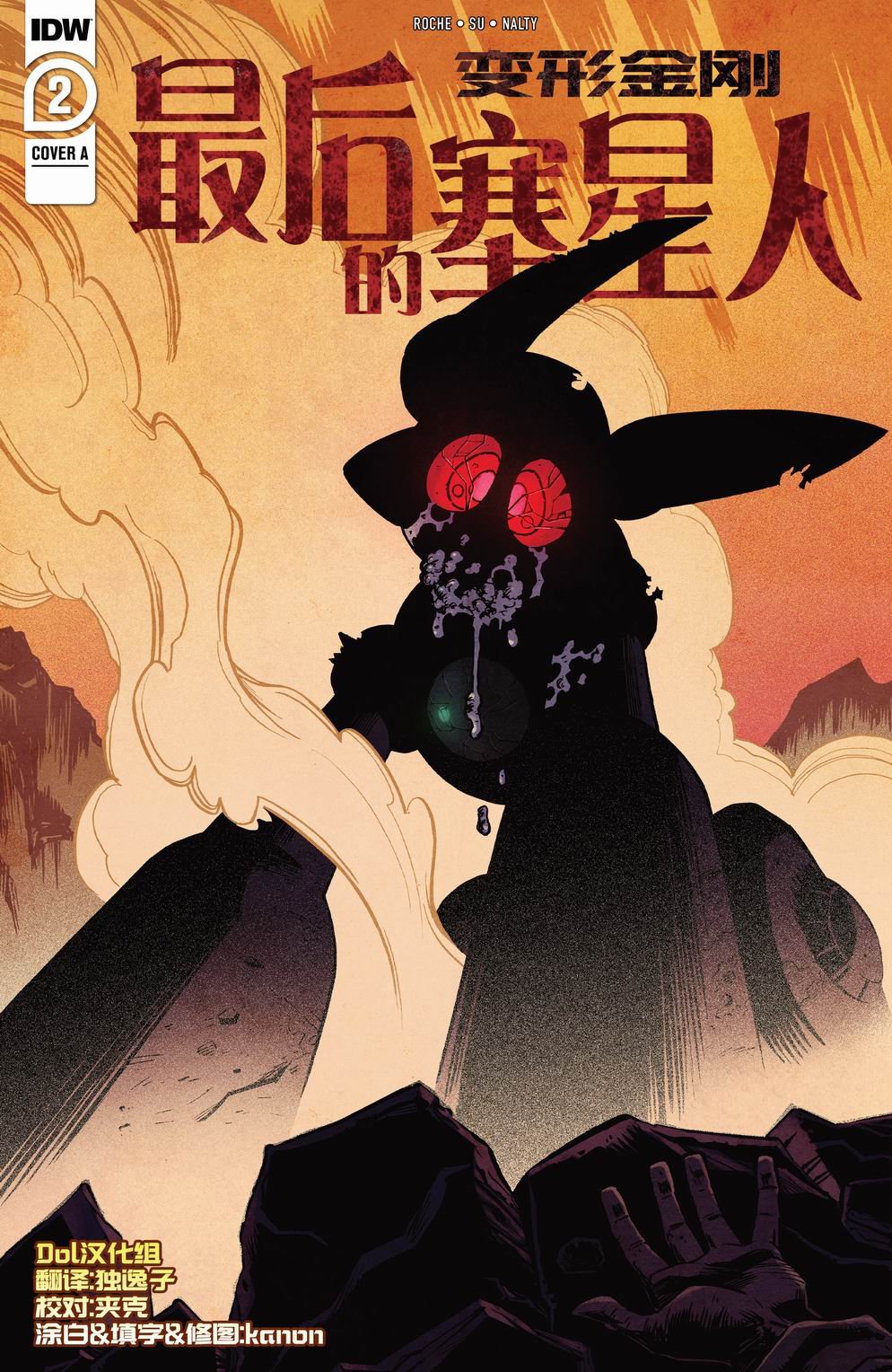 第02卷