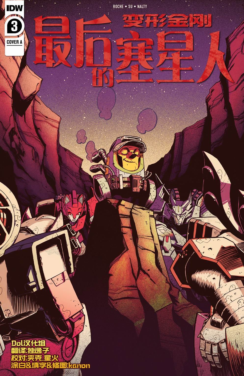 第03卷
