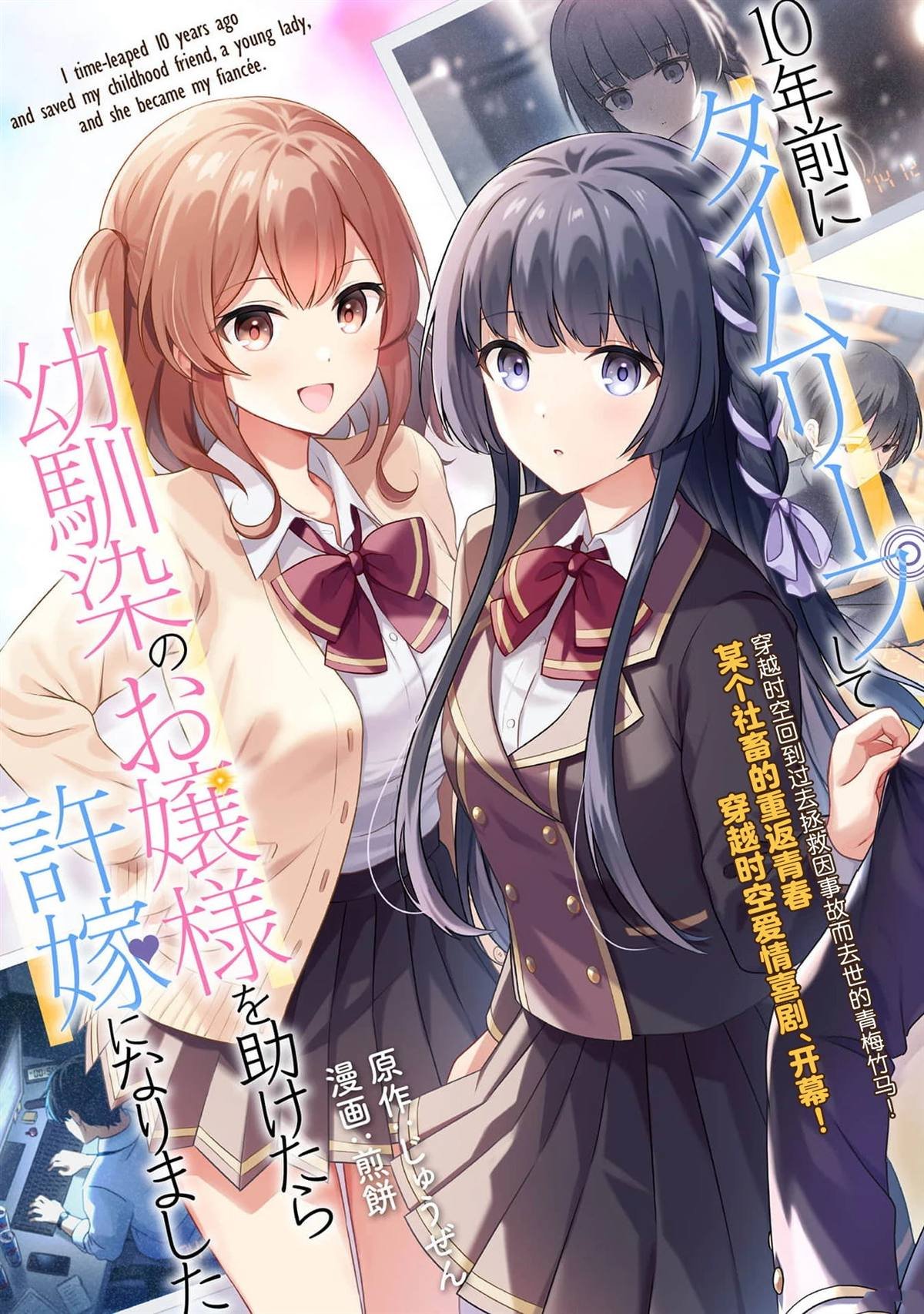 第1话