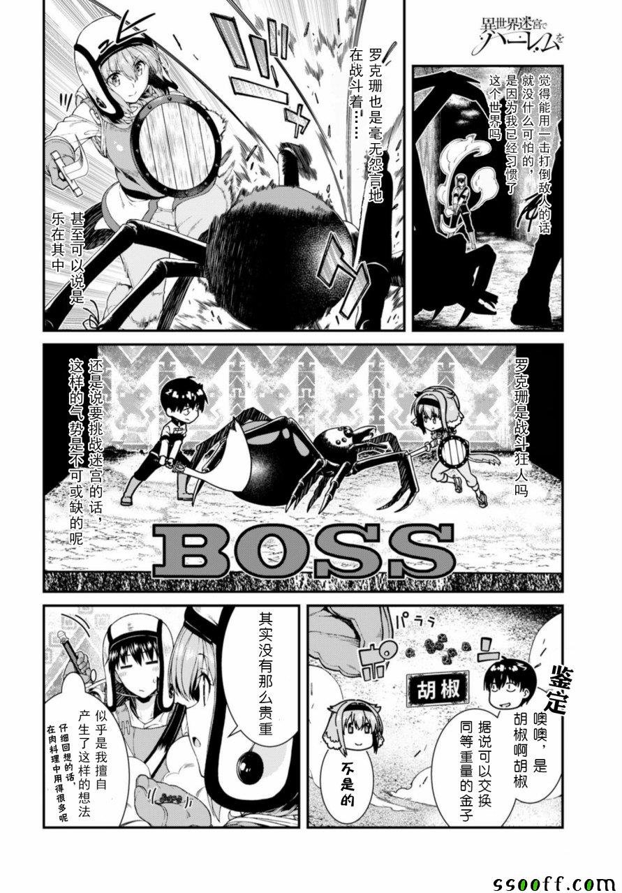 第28话