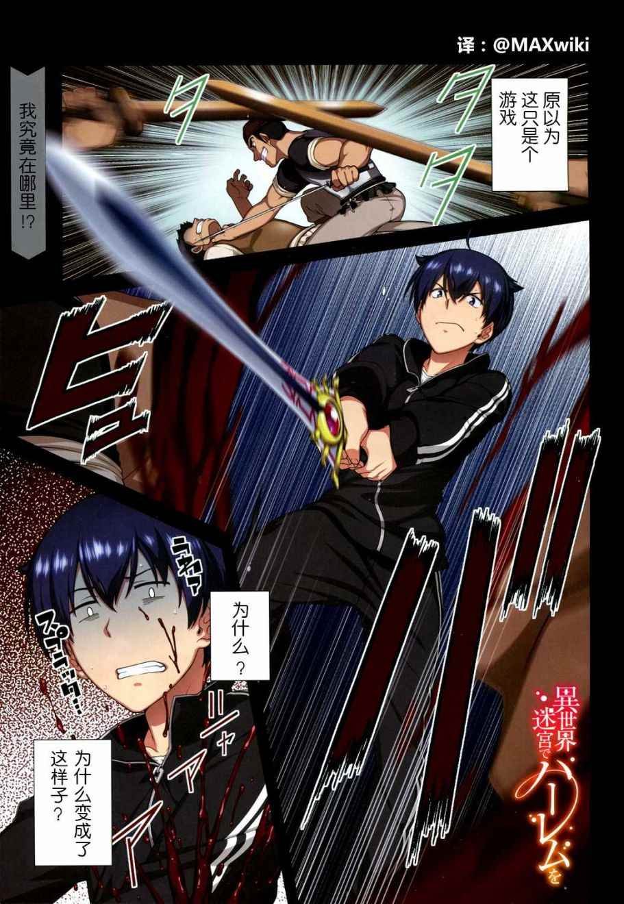 第1话