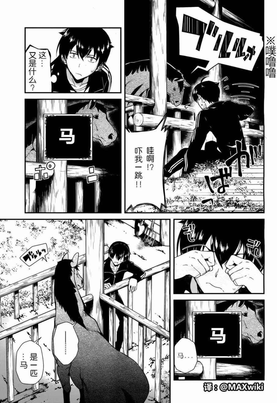 第1话