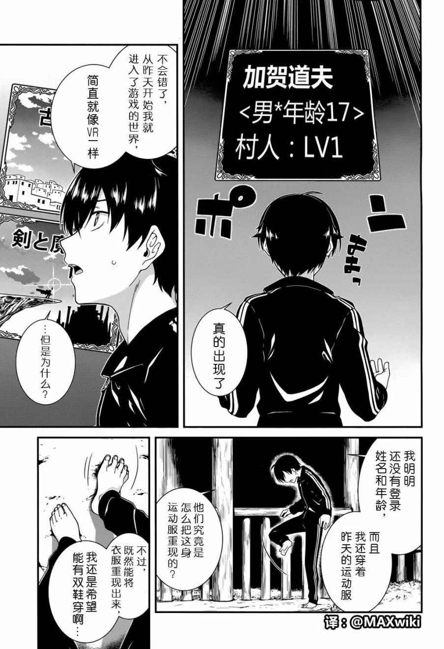 第1话