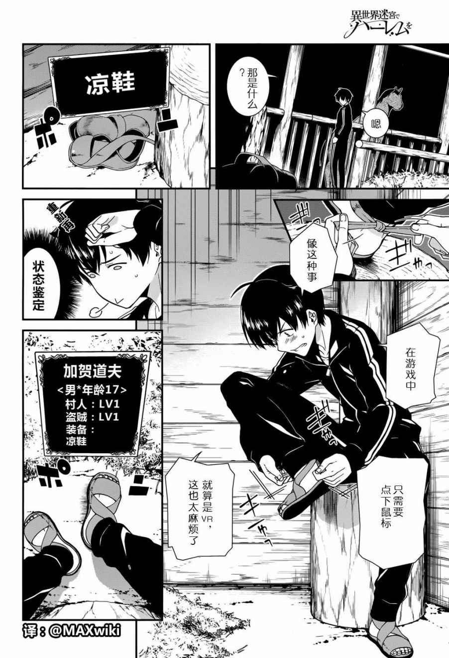 第1话