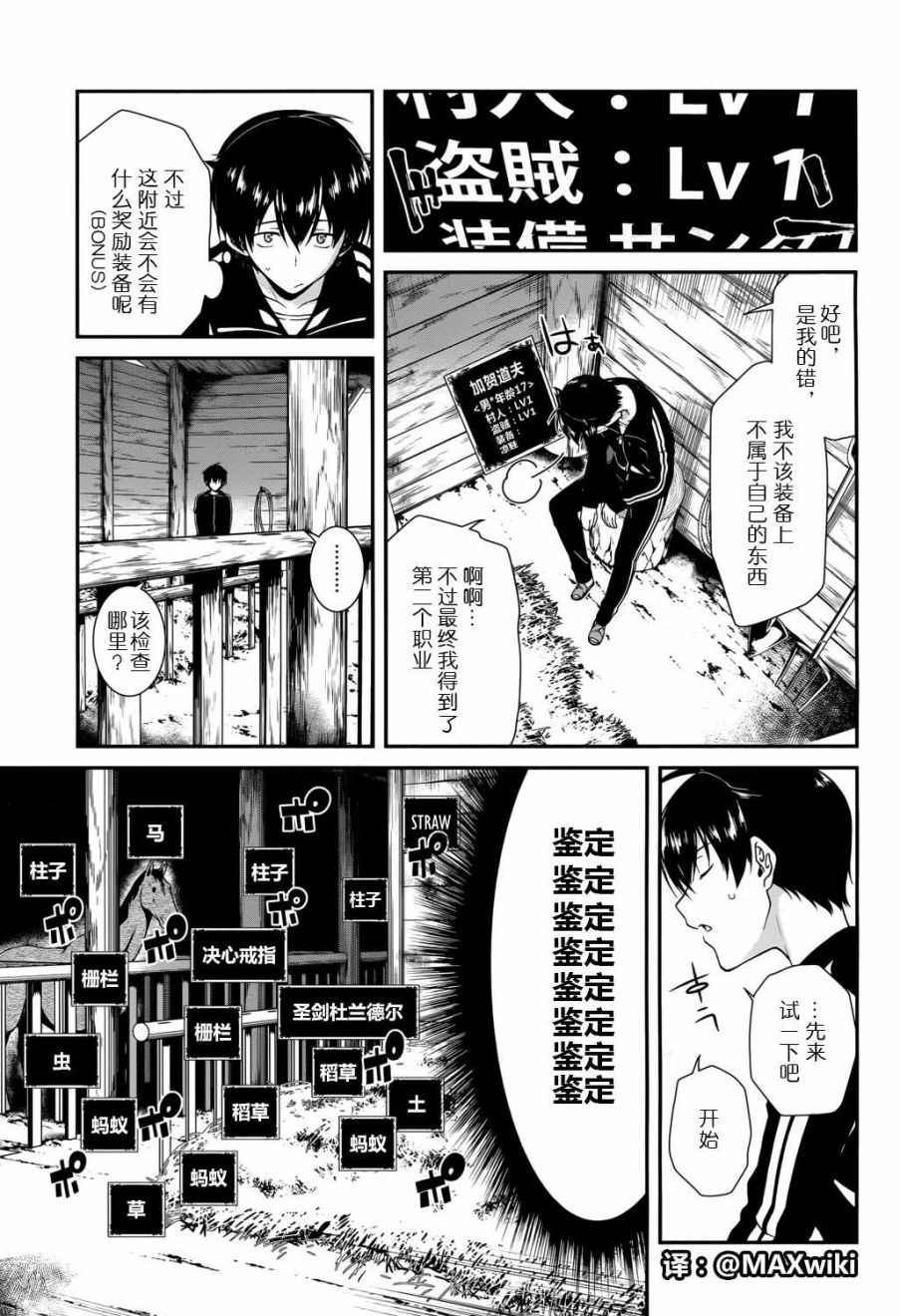 第1话