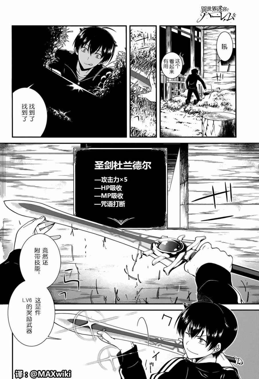 第1话