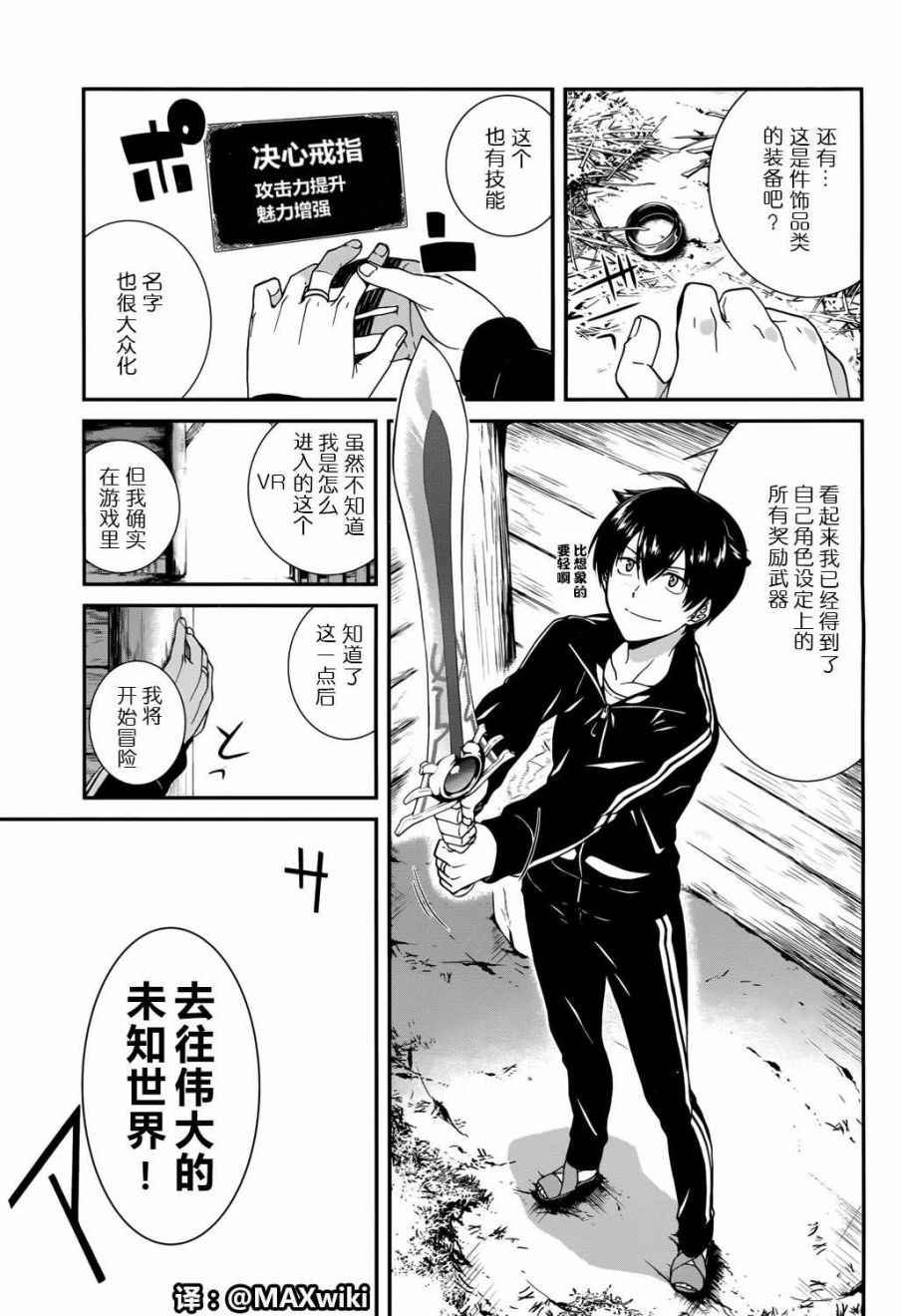 第1话