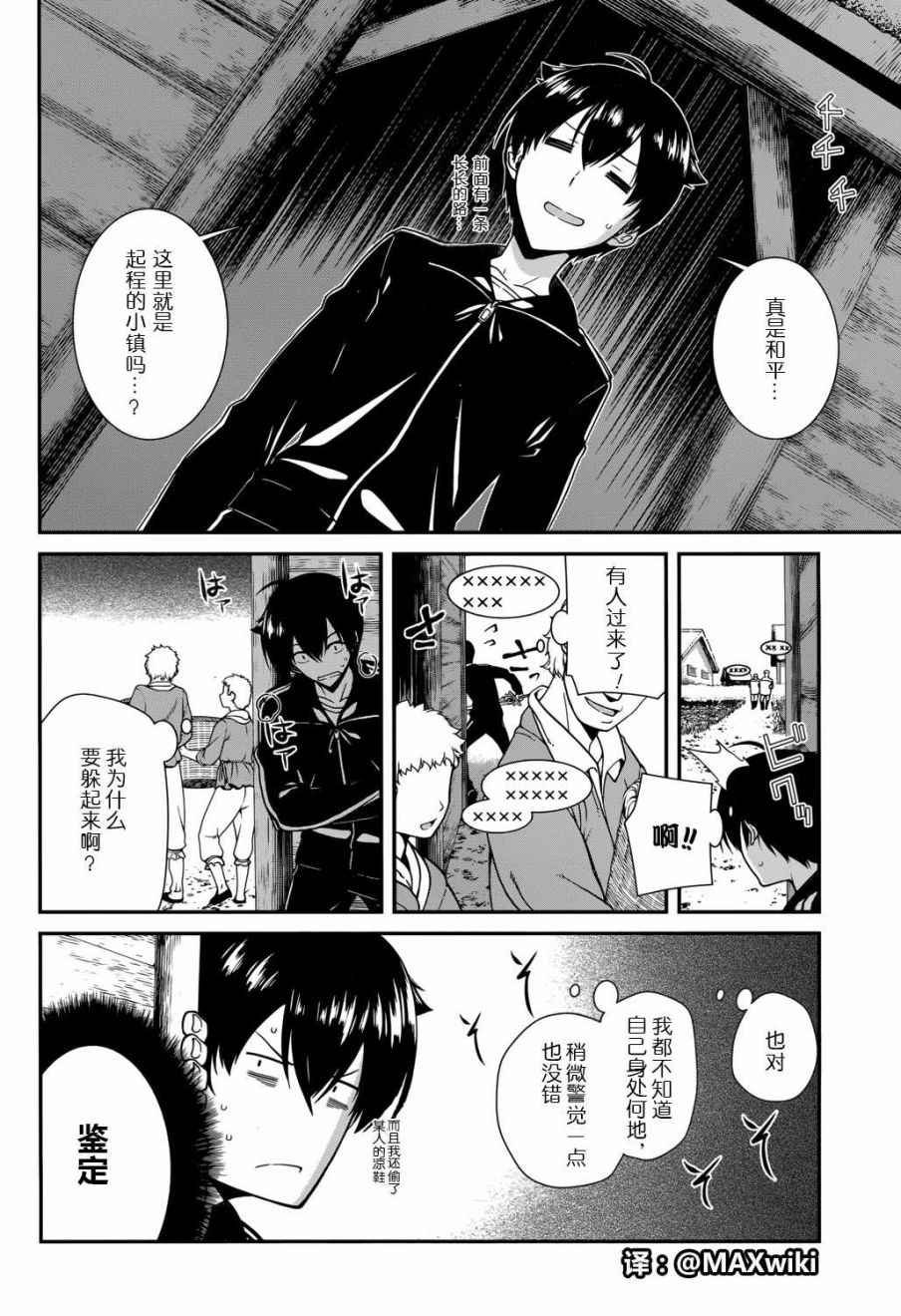 第1话