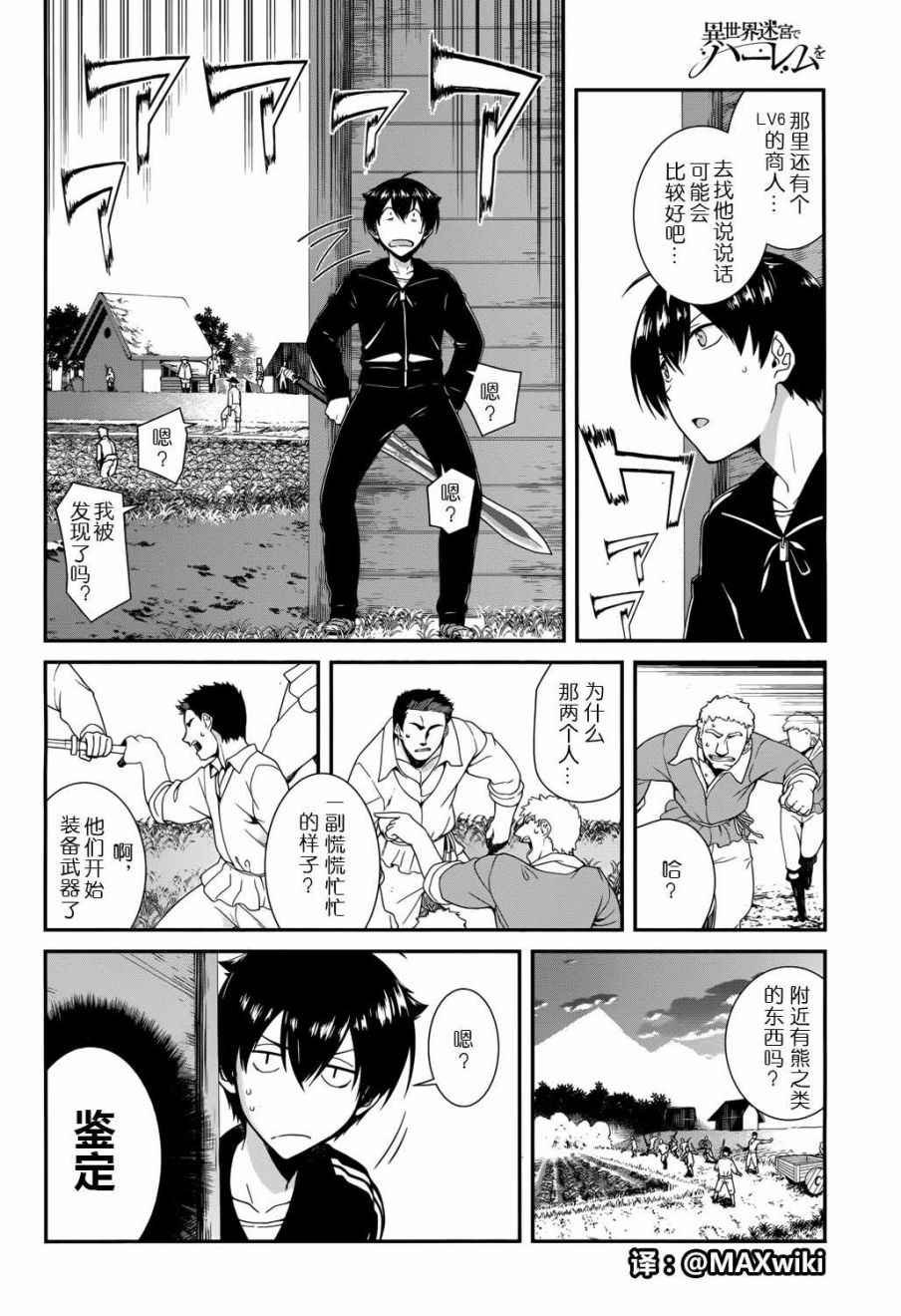第1话