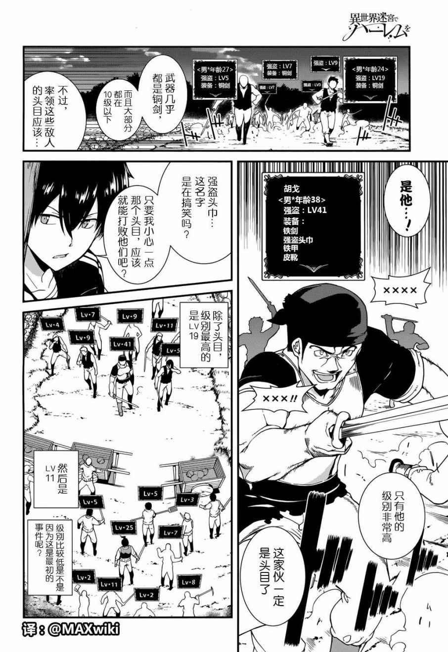 第1话