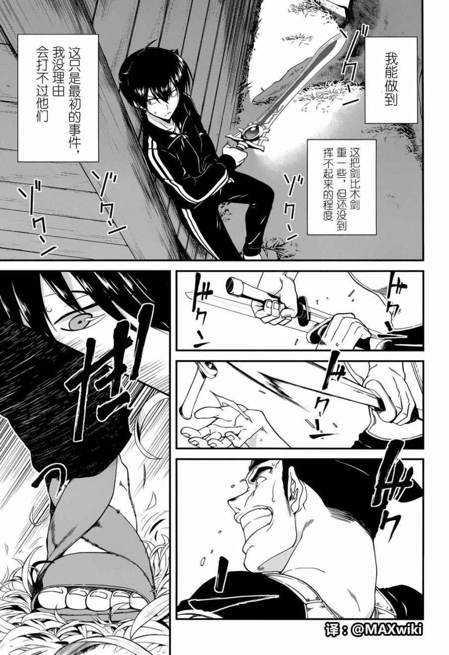 第1话