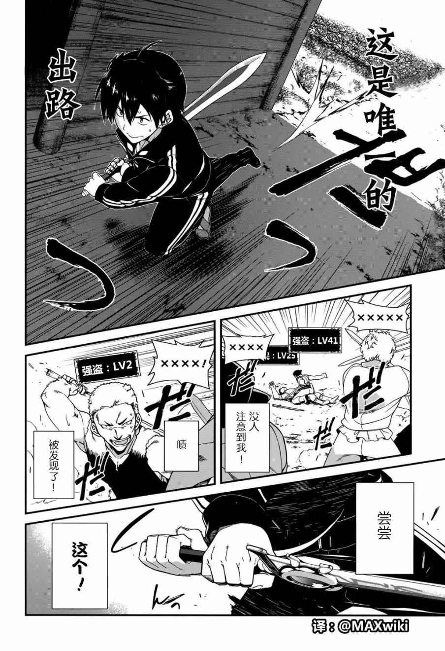 第1话