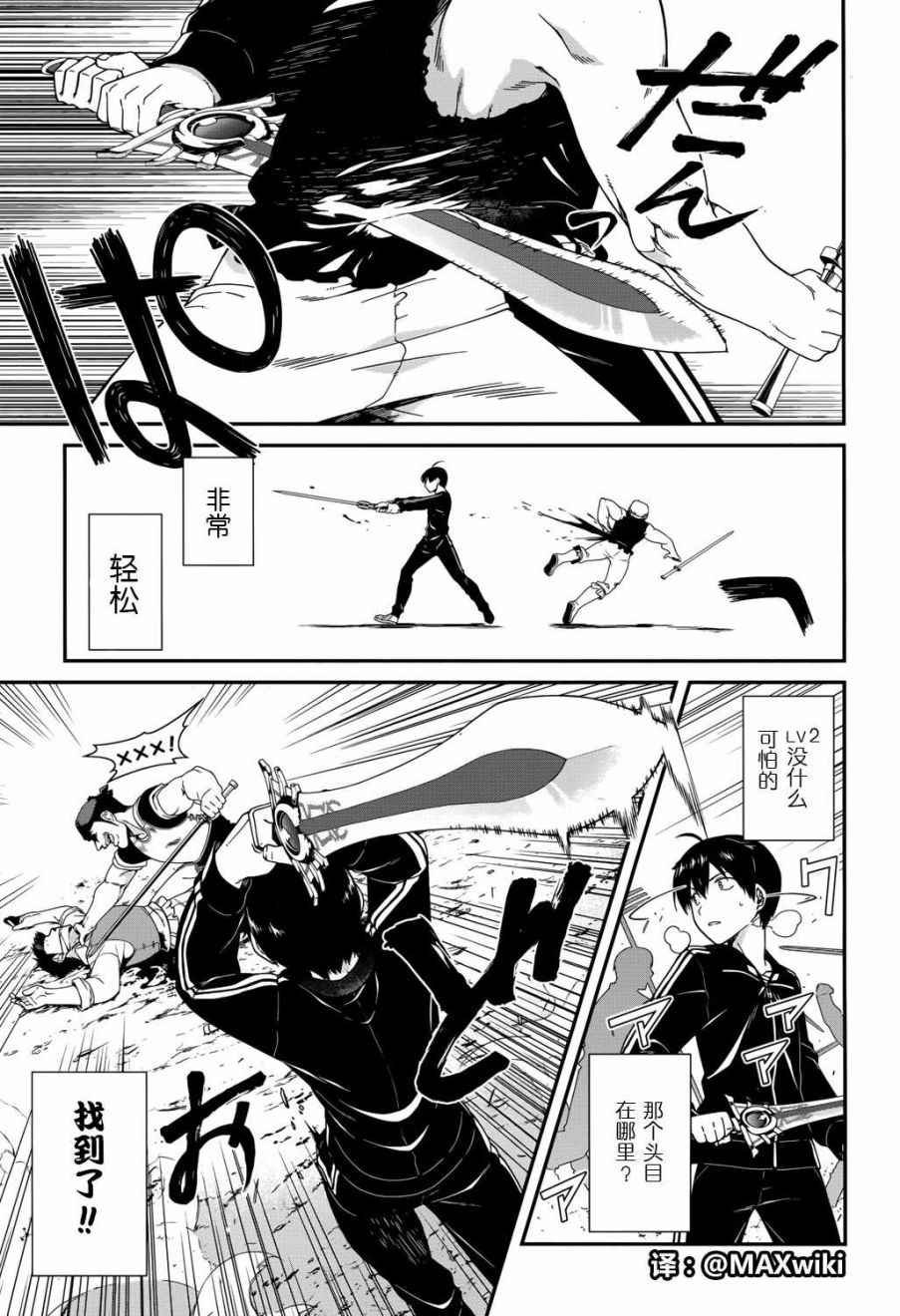 第1话
