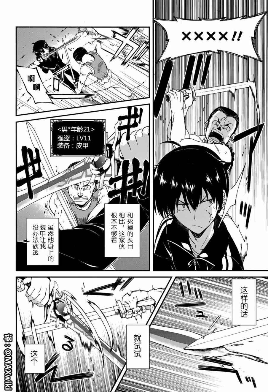 第1话