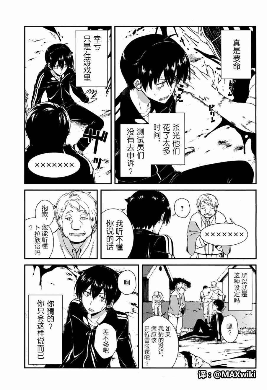 第1话