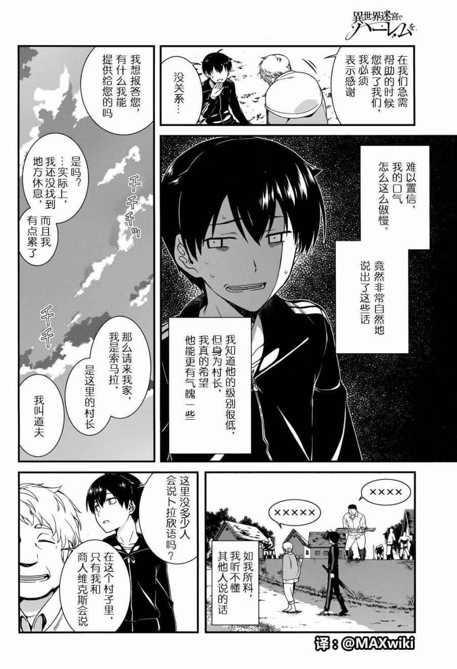 第1话