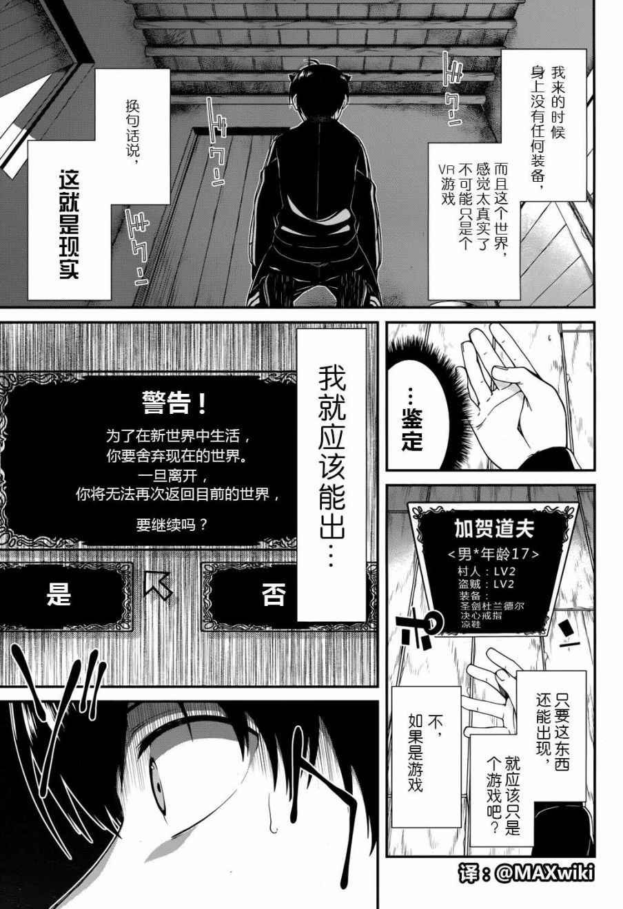 第1话