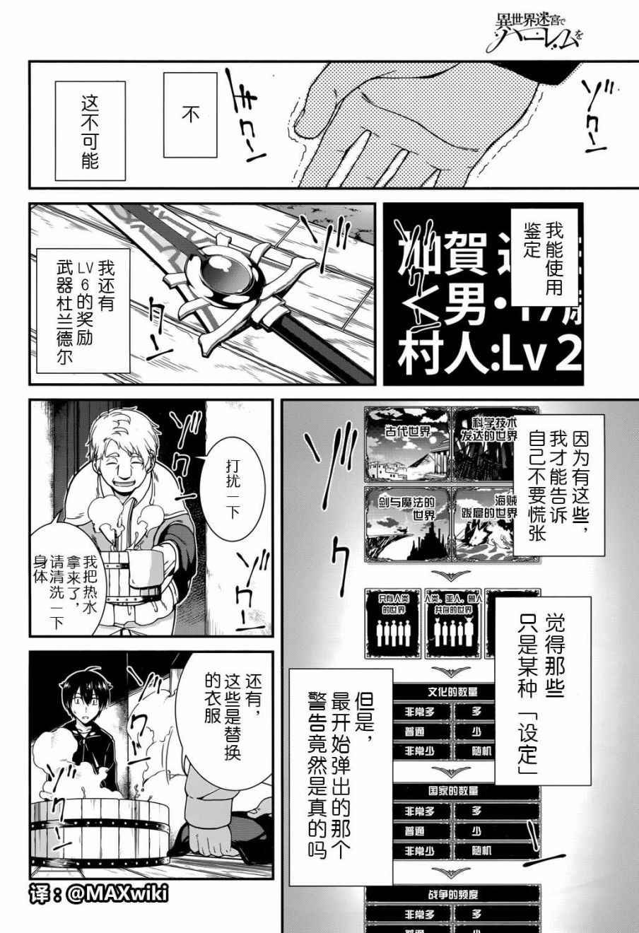 第1话