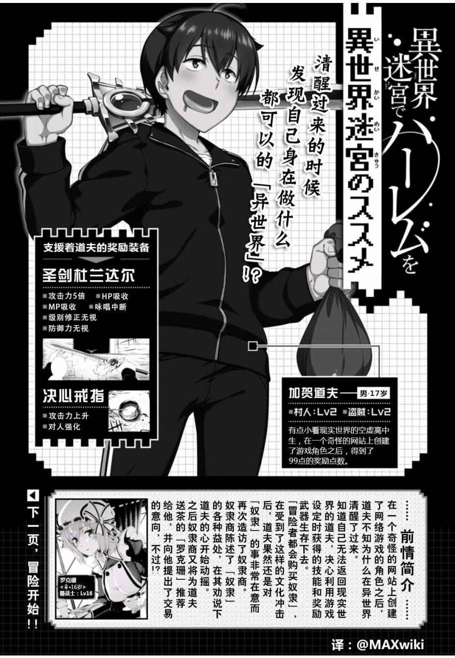 第4话