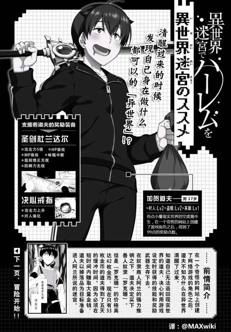 第5话
