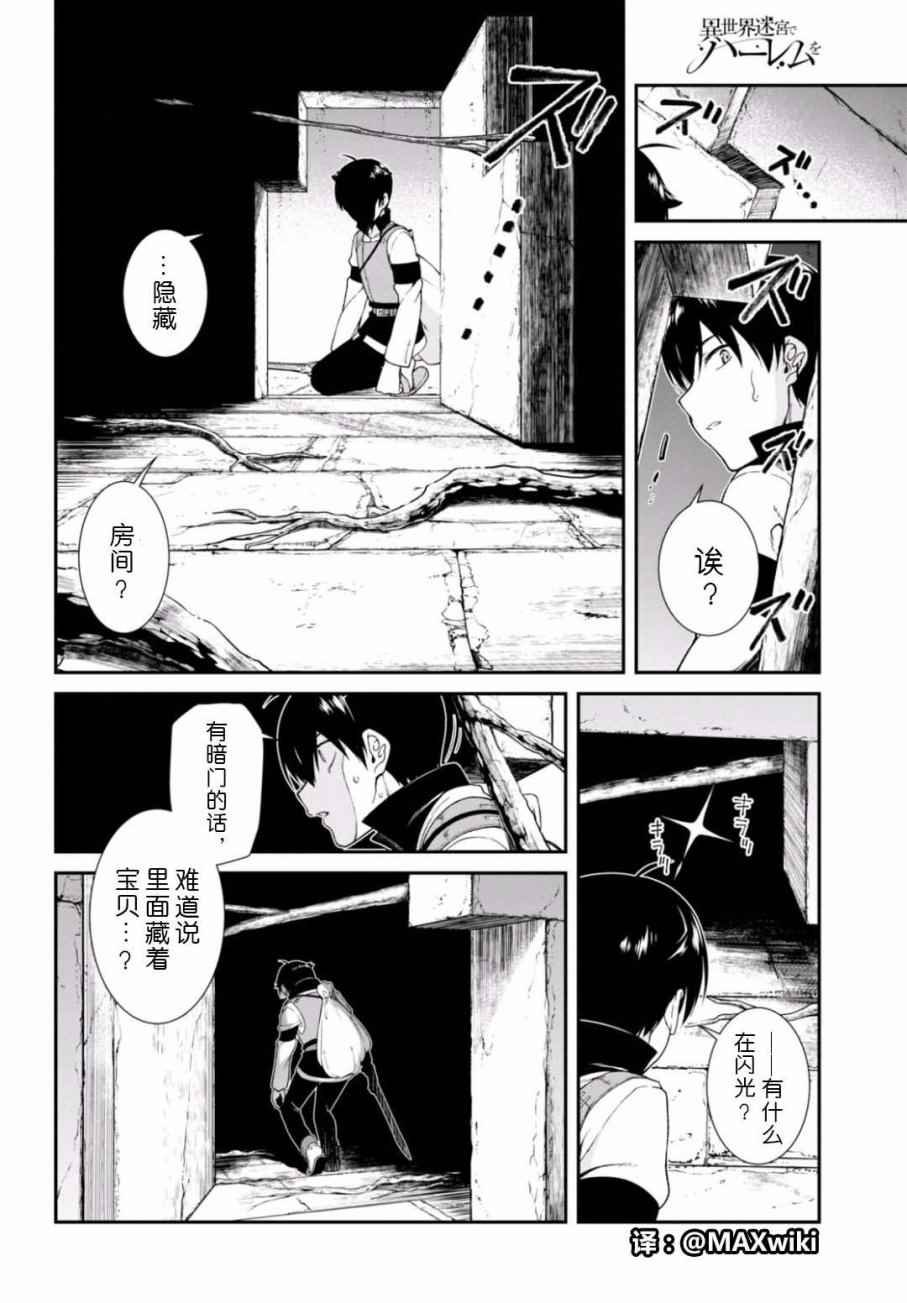第5话
