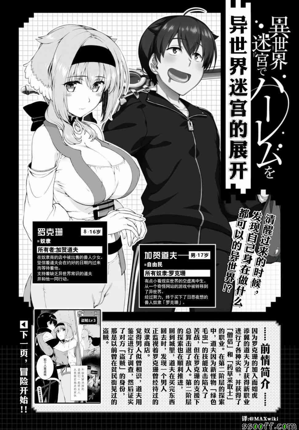 第19话