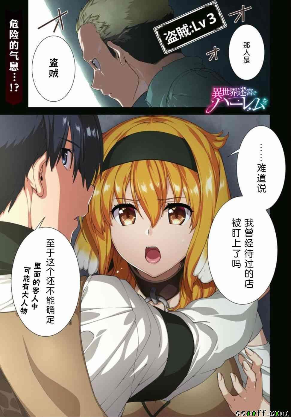 第19话
