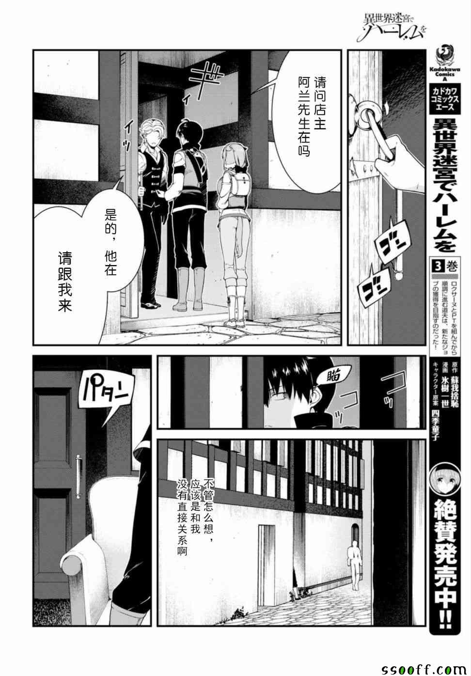 第19话