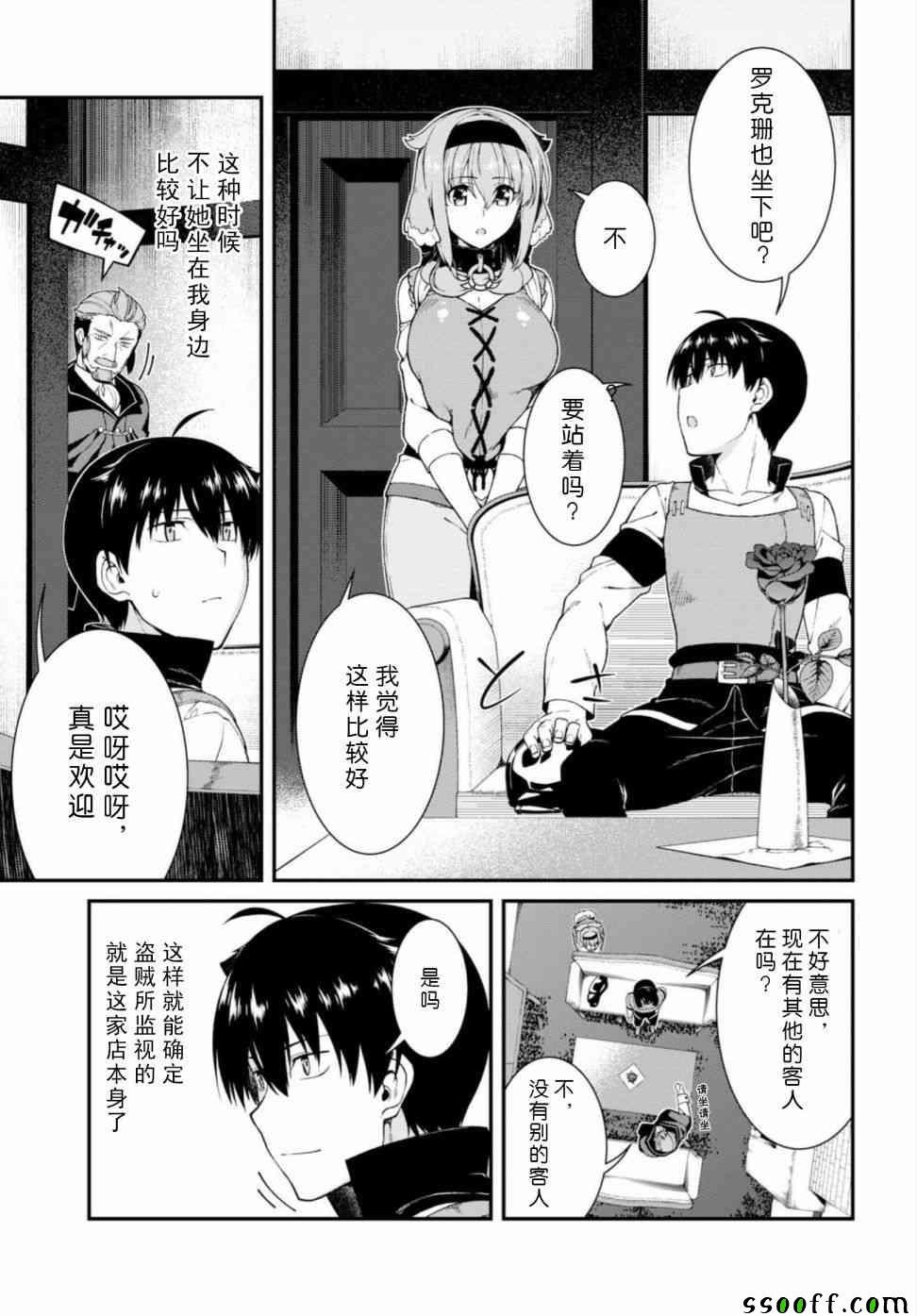 第19话
