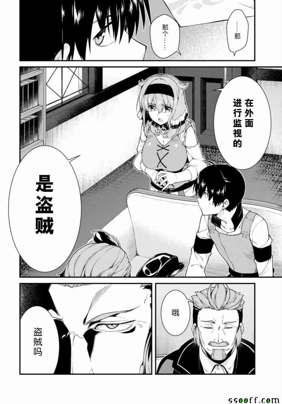 第19话