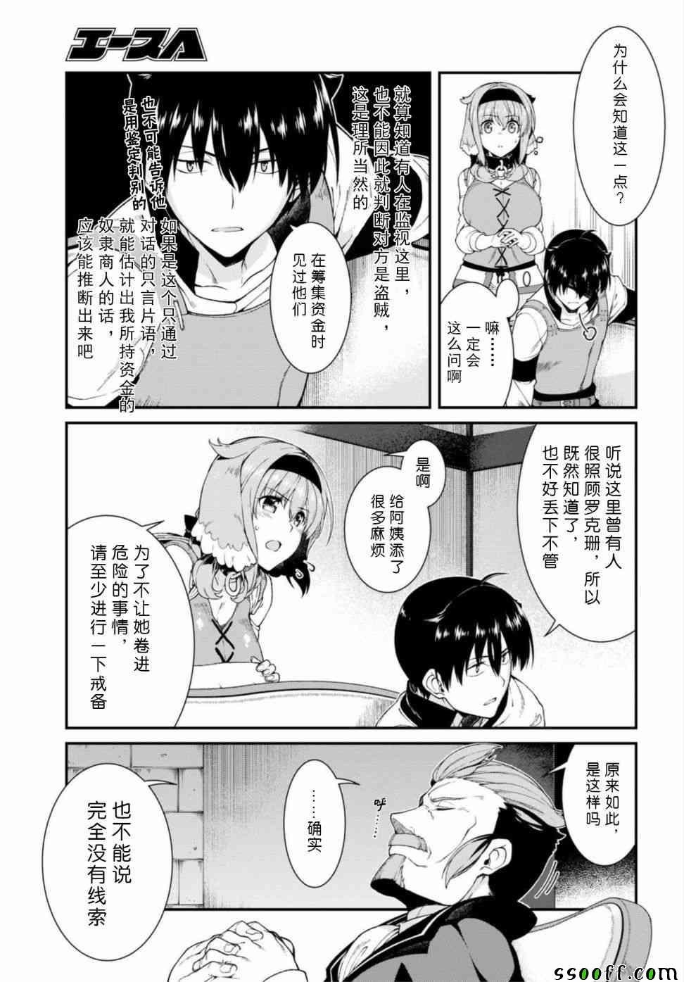 第19话