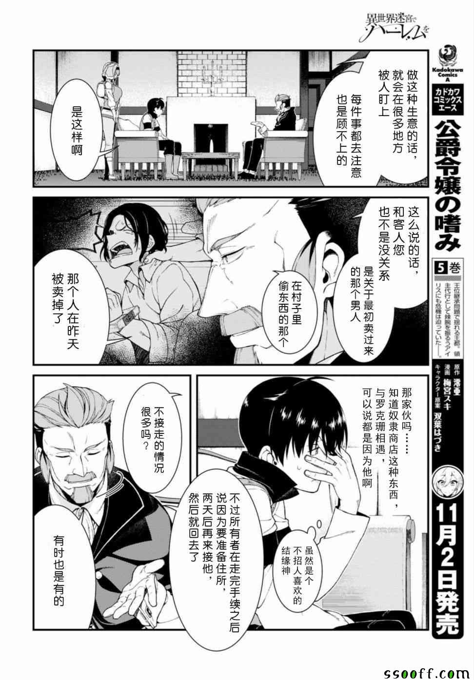 第19话