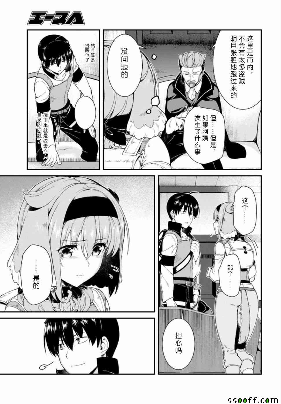 第19话