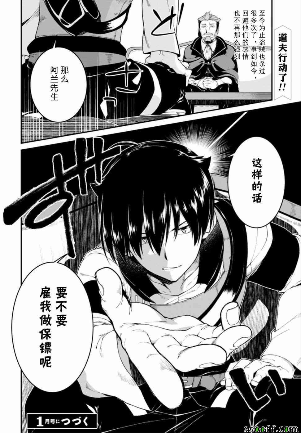 第19话