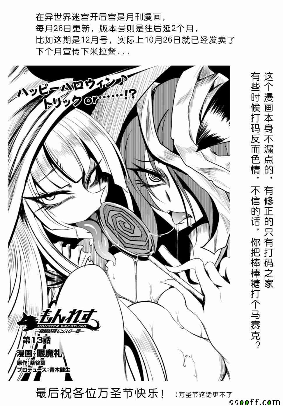 第19话