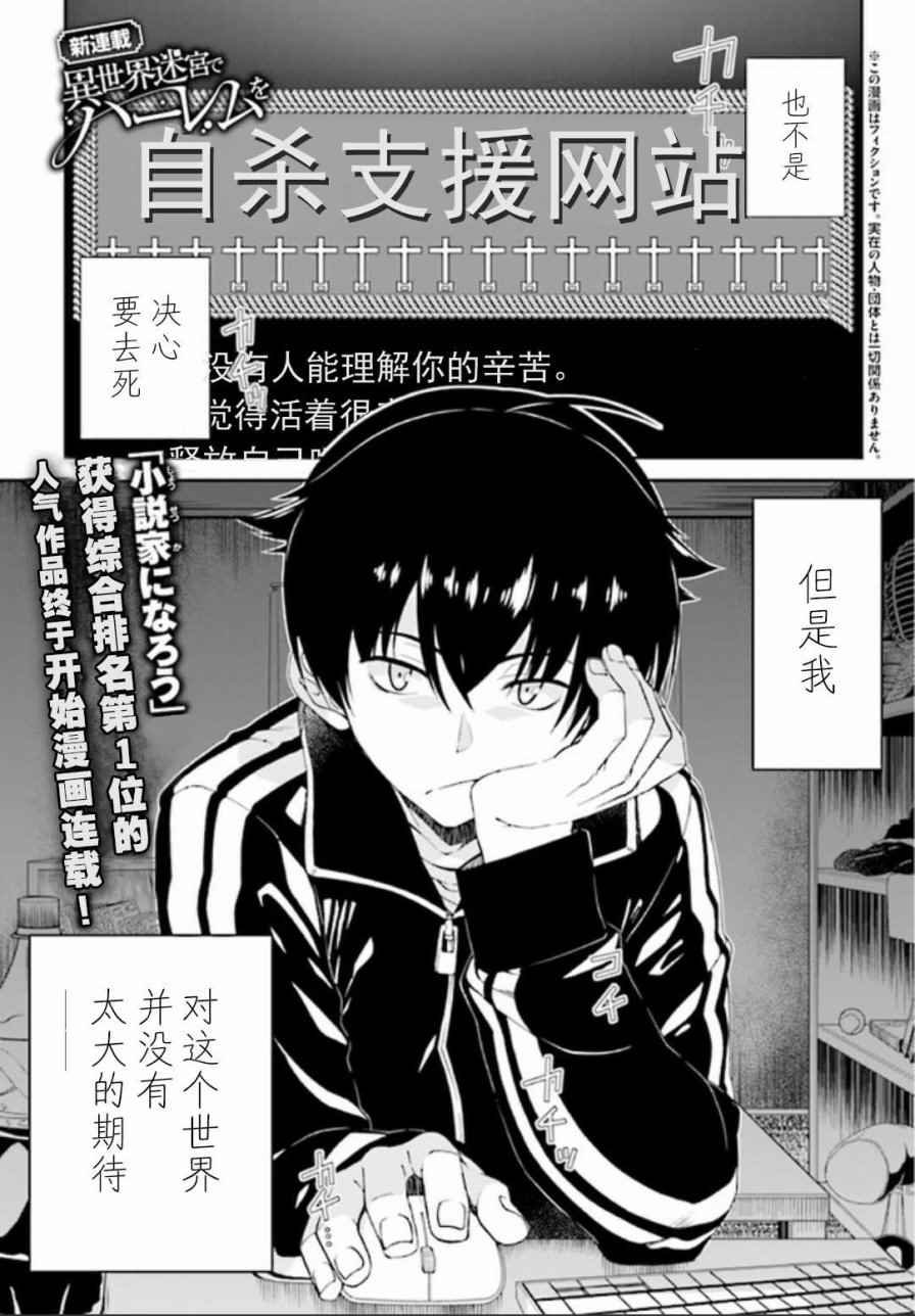 第话