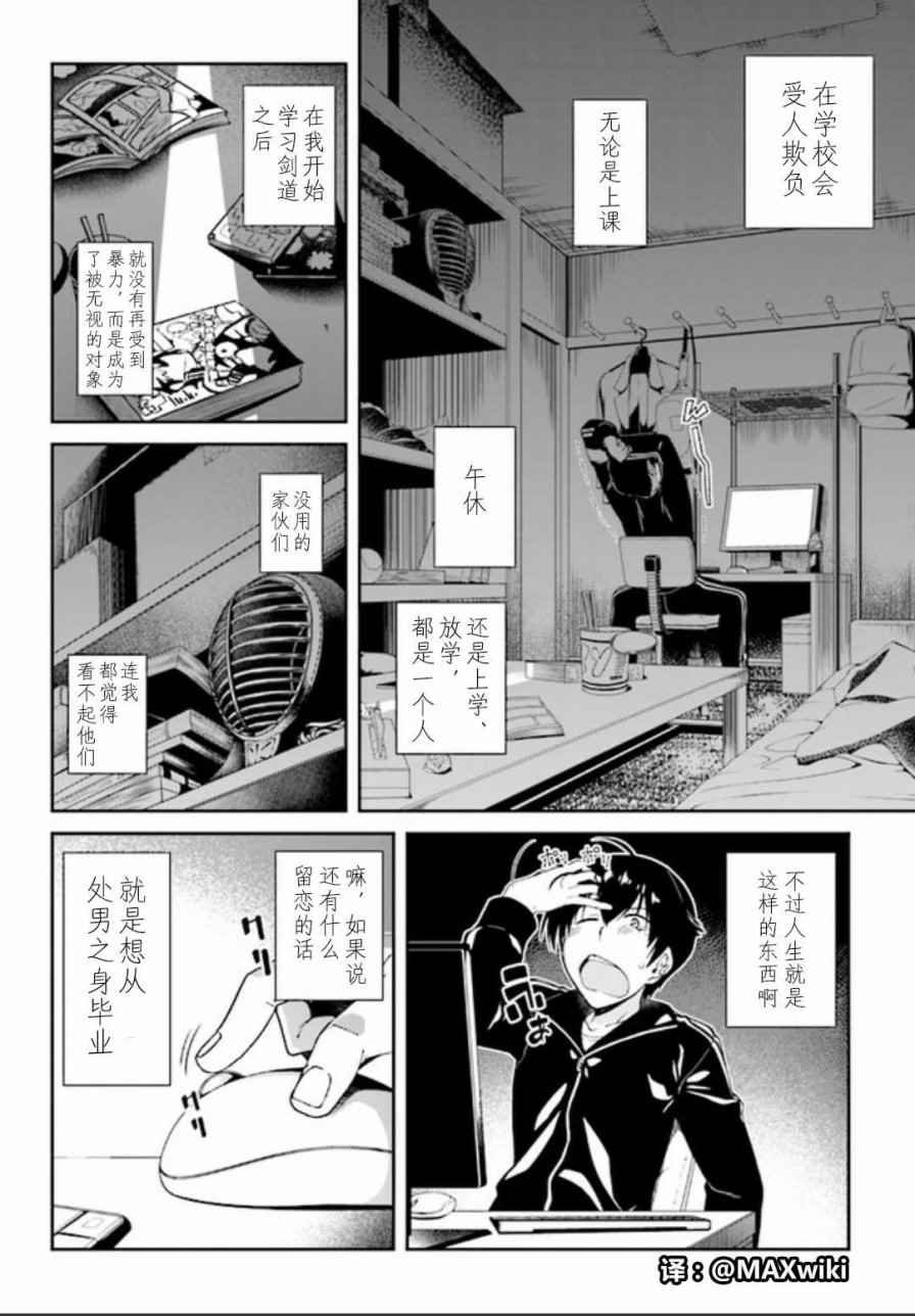 第话