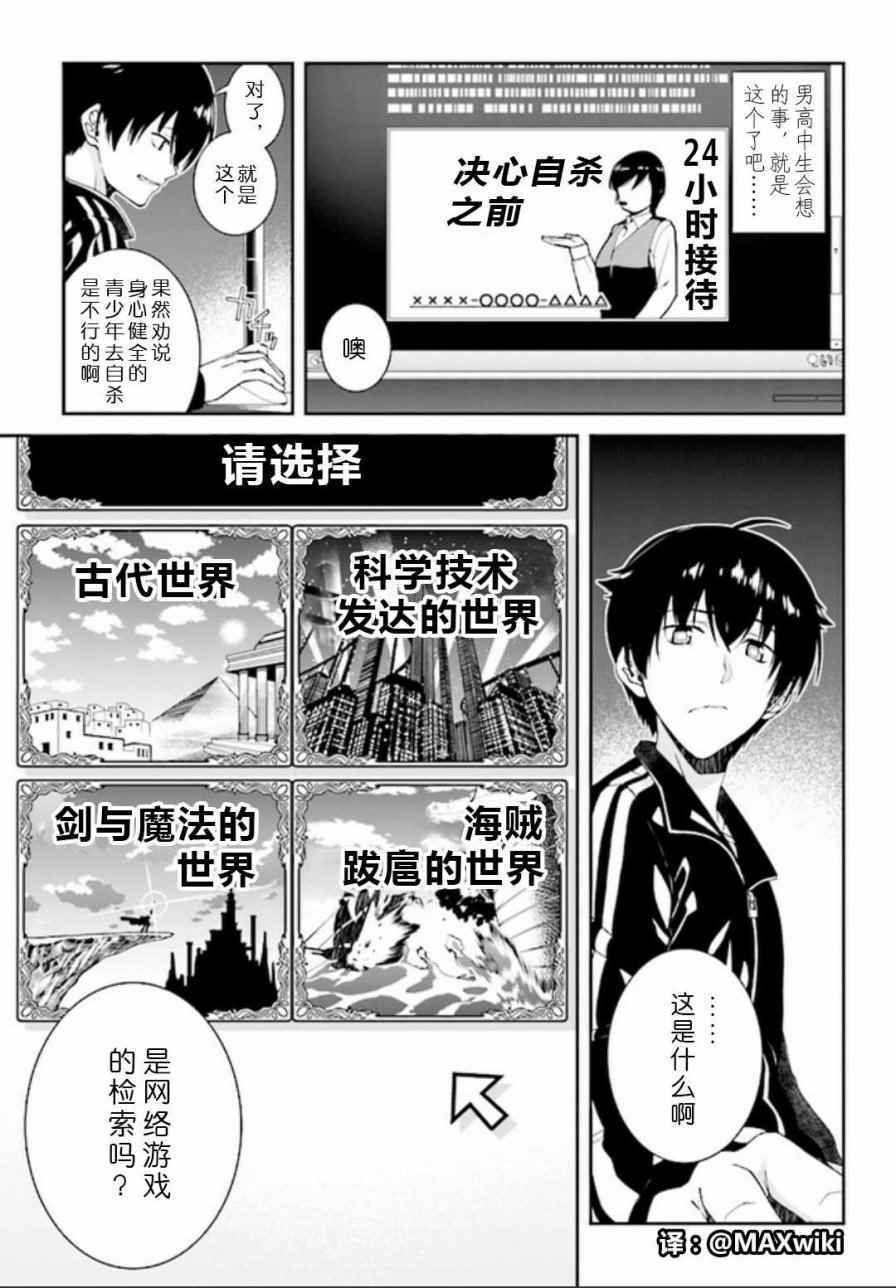第话
